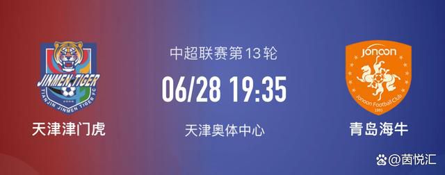 阿森纳目前以12胜3平2负的战绩排名英超第1名位置，近况方面，阿森纳上轮击败布莱顿之后成功夺回榜首位置，球队最近9场各项赛事有8场不败，当中更是赢足7场，状态稳定。